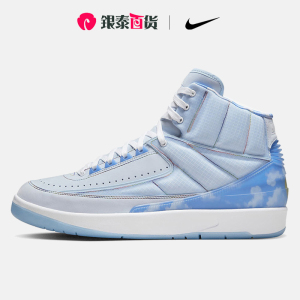 nike耐克男鞋jordan j balvin aj2天空蓝实战篮球鞋dq7691-419