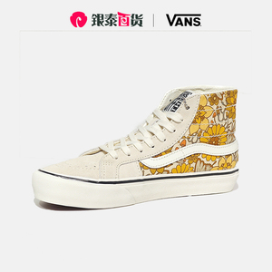 VANS范斯正品女鞋SK8-HI金色花卉高帮帆布鞋休闲板鞋VN0A4UWNA03