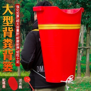 加大塑料背篓成人家用背篼农用老式加厚背筐大号背式可装水塑料桶