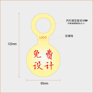 新品上市酒瓶挂签定做矿泉水瓶颈免费赠饮标签存酒卡奖牌特惠产品