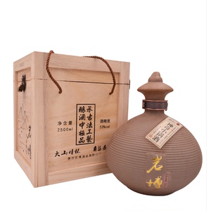 岩博人民小酒神奇小锅香酒2.5l清酱香型53度纯高粱陶瓷罐装白酒正