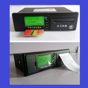 博实结a6bd北斗双模行驶记录仪客校汽车行车行驶记录仪年检上牌3c