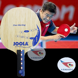 北京航天 JOOLA尤拉陈卫星CWX削球底板优拉乒乓球拍底板长胶底板