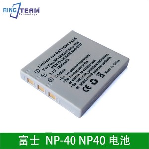 适用富士 J50 V10 Z1 Z2 Z3 Z5fd 电池 富士NP-40 NP40 电池