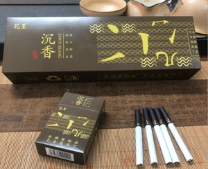 茶烟万宝路骆驼雪茄水果味女沉香薄荷爆珠香烟茶叶烟非烟草男士烟