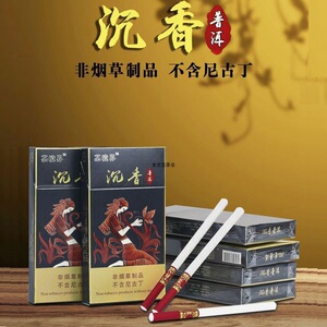 00天府壹号店淘宝烟草
