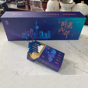 正品茶叶烟茉莉花雪茄醉美成都茶烟一条10盒粗支男女士粗支烟