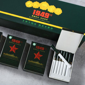 茶王欧科花王正品烟替烟非戒烟1949茶烟花茶姻茶叶烟包邮粗细支