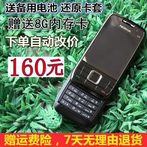 Nokia/诺基亚 E66滑盖按键功能手机学生备用怀旧经典智能款