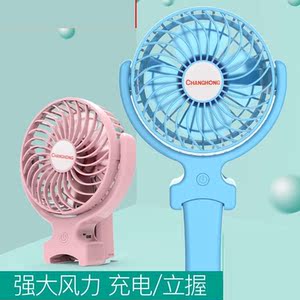 小型充电风扇_学生充电风扇_充电风扇都有电机吗
