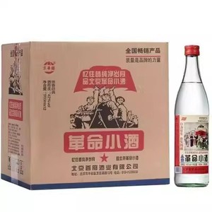 北京革命小酒42度52度500ml*12瓶装浓香型白酒整箱装快递包邮