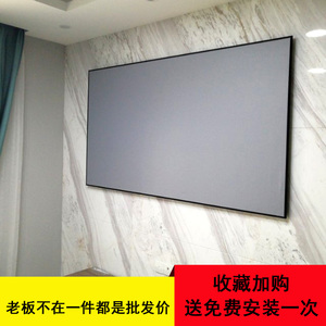 抗光幕布投影幕布画框幕布100寸120寸菱栅中长焦窄边黑钛晶家用激光幕