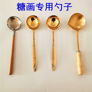 糖人糖画铜勺老糖画工具鸡嘴铜勺子薄壁铜勺糖画手工糖画锅点眼刀