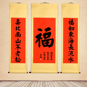 大山皮纸手工装裱全绫布高档空白宣纸卷轴套装万年红中堂对联家谱挂轴