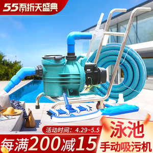 游泳池吸污机鱼池清淤泥机吸污泵水下吸尘器水池底泥沙清洁设备