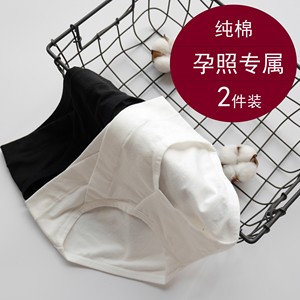 孕妇照内裤低腰三角裤内衣白色黑色拍照怀孕底裤孕晚期