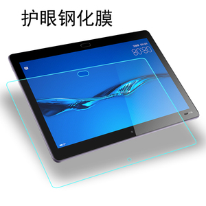 适用华为M3青春版10.1英寸平板钢化玻璃膜BAH-W09/AL00防爆ipadm3