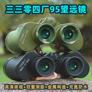 95式望远镜高清夜视测距充氮防水专业找蜜蜂看月亮观景手持军迷镜