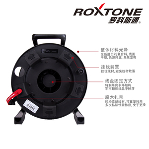 ROXTONE卷线音频喇叭盘缠盘器卷线收线电缆盘绕线塑料移动拖线轴