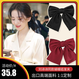 刘诗诗同款蝴蝶结发带发箍缎面高级感网红后脑勺弹簧发夹发饰