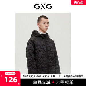GXG男装 商场同款经典蓝色系列黑色连帽夹克外套 2022年冬季新品