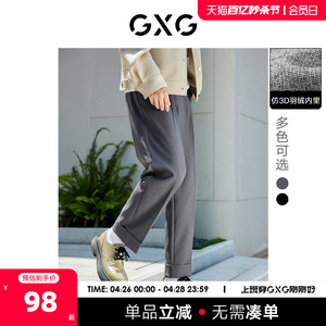 GXG奥莱 22年男装 仿3D羽绒多色直筒长裤 冬季新品