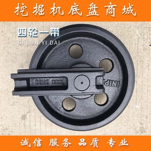 徐工xe80/85挖掘机引导轮涨紧轮行走轮惰轮导向轮底盘件