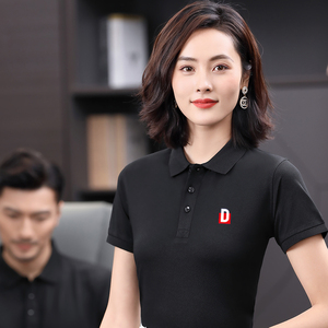 德佑工作服t恤定制房产装修饰公司男女员工衣服装短袖定做印logo