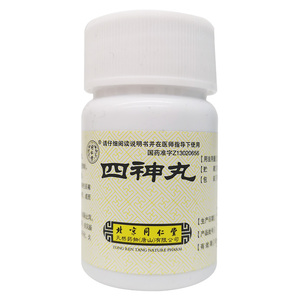 同仁堂肉蔻四神丸