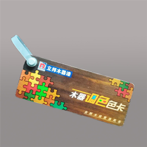 立邦木器漆调色色卡水性木器清漆新家具板材家具