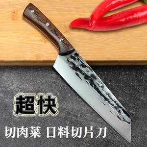 日式厨师刀锻打菜刀家用切肉切片刀专用料理鱼生刀锋利不锈钢刀具