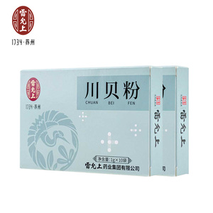 雷允上川贝粉儿童20g川贝川贝母粉米贝松贝仿野生正品非500g特级