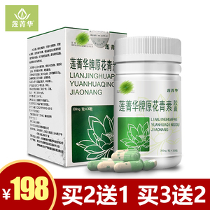 【基原胶囊】基原胶囊品牌,价格 - 阿里巴巴