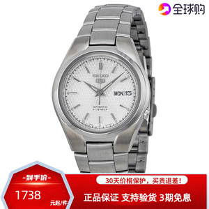 正品SEIKO精工男款手表SNK601商务自动机械手表小盘银色钢带银色