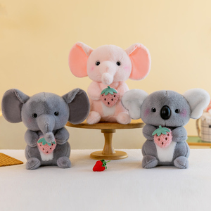 超萌吃货系列毛绒玩具儿童吃饭安抚考拉抱枕草莓象玩偶生日礼物