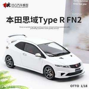 2010款本田思域 TYPE R FN2 OTTO1:18 Civic FK8仿真汽车模型限量