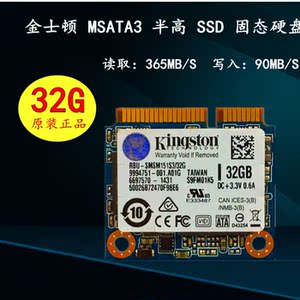 固态硬盘500g华硕