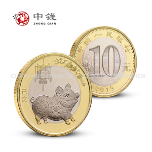 2019年猪普通贺岁纪念币 猪年纪念币双色币 单枚整卷整盒