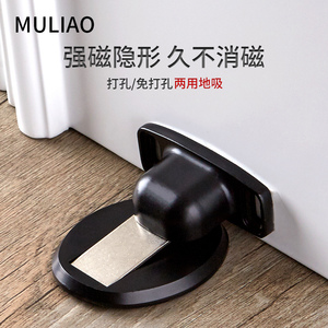 免钉门吸地装