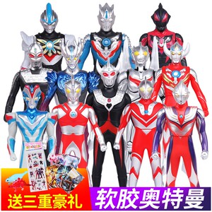 迪迦奥特曼怪兽软胶稀有 黑暗皇帝 安培拉星人 怪兽500系列