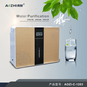 奥智净水器净水机