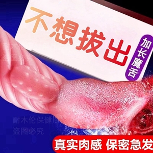 震动棒女性专用自动抽插情趣女用品可插入炮机按摩阴蒂高潮自慰器