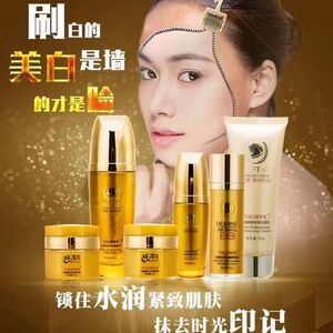 九朵云靓金装马油美颜亮肤六件套装化妆品面部护理美容护肤0人付款277