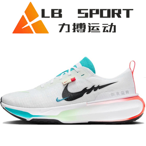 Nike/耐克 Invincible Run 3 男鞋龙年限定女鞋跑步鞋 FZ5056-103