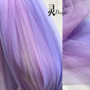 紫色渐变网纱布料加密软纱礼服连衣裙头纱汉服高档服装设计师面料