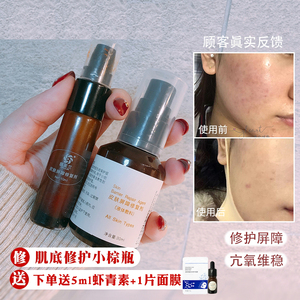 不用护肤品怎么保养皮肤_护肤保养_护肤保养图片对比反馈图