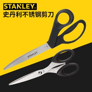 史丹利 STANLEY 不锈钢剪刀办公家用剪子文具剪纸刀 160mm