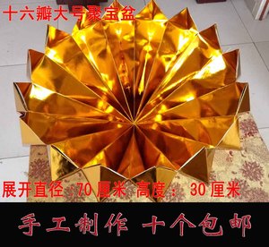 金纸元宝纸大号莲花聚宝盆金元宝烧纸纸钱冥币特价祭祖祭祀用品