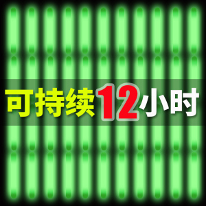 夜光棒 钓鱼荧光棒夜钓神器超亮100支鱼漂发光棒海杆筏竿垂钓装备