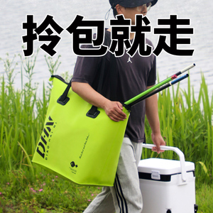 钓嗨尼鱼护包手提袋新款eva一体成型方形多功能防水大容量活鱼桶
